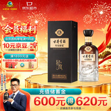 古井贡酒 年份原浆古8 低度浓香型白酒 26度 500mL*1瓶 单瓶装 过节送礼