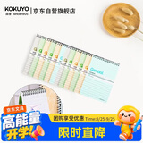 国誉（KOKUYO）螺旋A7笔记本子Gambol渡边学生记事本软抄本 7mm横线14行 50张/本 12本颜色随机 WCN-SA7506