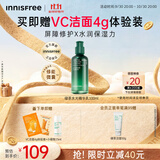 悦诗风吟（innisfree）绿茶透明质酸水光精华乳100ml保湿嫩滑