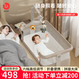 优乐博（ULOP）婴儿床多功能床可移动拼接宝宝床可折叠月子中心新生儿床哄睡神器 [床垫+蚊帐+玩具架]普鲁可棕