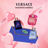 范思哲（VERSACE）随机香水小样5ml*3 礼盒装Q香 持久留香生日礼物试香