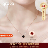 Grace Girl原创18K金双面四叶草项链女一款俩戴纪念日生日礼物送女友