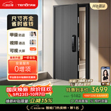 亚太天能（tenon）JS甲级4级防盗入户门3D人脸掌静脉智能门京东自营上门安装子母门