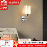 雷士（NVC）北欧简约led壁灯百搭床头灯卧室灯书房走廊灯灯具灯饰 星光北欧壁灯【带7瓦3色光源】