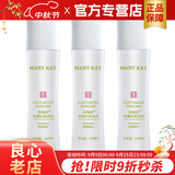 玫琳凯（MARY KAY）护肤品经典1号保湿爽肤水补水化妆品正品旗舰专柜 3瓶