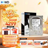 西部数据（WD）8TB 企业级机械硬盘DC HC320 SATA 7200转256MB CMR垂直 服务器硬盘 3.5英寸HUS728T8TALE6L4