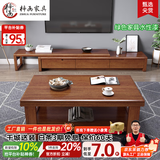梓画 实木茶几 电视柜组合套装沙发小边角几现代中式简约客厅家具908# 1.2m茶几+电视柜（1.8-3.3米） 胡桃色