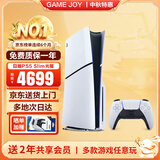 索尼（SONY）【国内保税仓】索尼ps5 slim/pro轻薄版体感家庭游戏机主机港版/日版支持VR/GTA6 PS5 slim日版光驱版保税仓（赠2年共享会员）