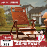 家逸躺椅阳台摇摇椅成人老人午休椅单人沙发椅折叠楠竹午睡椅 胡桃色 