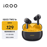 vivo iQOO TWS 1e 星珠黄 44h超长续航 智能主动降噪 游戏 蓝牙耳机 苹果华为小米oppo手机通用