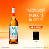 格兰杰（Glenmorangie）洋酒 ·迷· 高地单一麦芽苏格兰威士忌裸瓶700ml七夕礼物