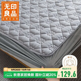 无印良品A类夹棉全棉床笠单件 1.5x2米床罩床垫遮盖物全包床笠