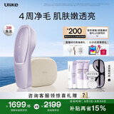 UlikeAir20光子冰点蓝宝石脱毛仪院线全身脱毛适用智能测肤男女士私密处适用生日礼物