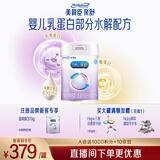 美赞臣亲舒1段婴儿乳蛋白部分水解配方奶粉(0-12月龄) 850g*1罐 送370g*1罐