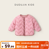 嘟嘟家男童棉服冬装保暖儿童棉衣冬款加厚女童棉袄韩版宝宝外套洋气户外 粉色 90