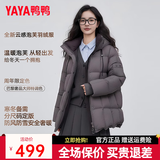 鸭鸭（YAYA）羽绒服女中长款2026冬季新款个性百搭条纹加厚连帽休闲保暖外套HY 深灰色 L (165)