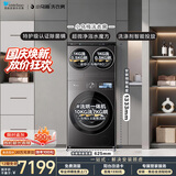 小天鹅（LittleSwan）小乌梅三筒  迷你小乌梅Pro+小乌梅5.0 洗衣机全自动洗烘一体 小型内衣洗 三筒TD10K60(2+10KG)