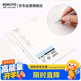 国誉(KOKUYO)进口A5笔记本子Campus便携轻薄Smart Ring活页本内含10张纸 透明 RU-SP130T