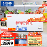 星星（XINGX）601L商用冰柜 大容量冰箱冷藏冷冻转换柜 单温大容积卧式减霜保鲜节能冷柜 BD/BC-628GE 以旧换新