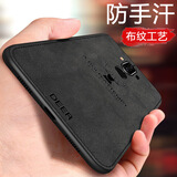 特七 适用华为mate10pro手机壳mate9pro保时捷版布纹mate10保护套mate9硅胶全包手机套防摔网红个性鹿 【华为Mate10】黑色