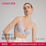 爱慕（Aimer）内衣女文胸聚拢蕾丝薄款夏季洞洞杯透气大胸显小文胸罩 【有钢圈】大胸显小-紫色 85C