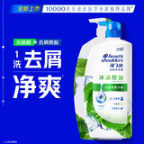 海飞丝去屑洗发水男士女士薄荷怡神1KG洗头膏洗发露薄荷控油京东自营