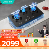 华帝【顶配三眼灶+定时+联动】多眼燃气灶天然气嵌入式5.2kW猛火煤气炉双灶具灶台i10503