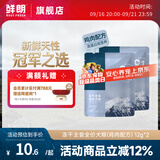 鲜朗低温烘焙狗粮冻干生骨肉天然无谷幼犬成犬全阶段换粮试吃试用 生骨肉犬粮试吃装 60g(实惠装12g*5包)