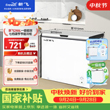新飞246L单温家用冰柜小型一级冷藏冷冻冰柜节能省电宽幅变温小冰箱BC/BD-246KA 国家补贴 以旧换新