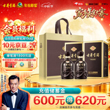 古井贡酒 年份原浆古5 浓香型白酒 50度 500mL*2瓶 双瓶装 美食大赛同款