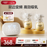 卡乐怡电动双边吸奶器无痛母乳吸奶神器自动双泵双控挤奶触控液晶屏KLY 标准版-升级PPSU