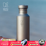 铠斯（KEITH）纯钛水壶户外运动水壶纯钛水杯子便携可烧水钛壶 550ML钛盖水壶+茶叶蛋（茶滤）