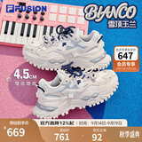 FILA斐乐硬糖双拼奶茶|斐乐女鞋老爹鞋女鞋运动鞋厚底增高休闲 【雪顶玉兰】香雪白/太空银-WS 37.5