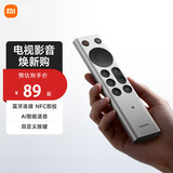 小米（MI）原装小米电视遥控器 米家盒子遥控器 蓝牙语音版 红外版 家用彩电手持红米Redmi平板电视机通用版 小米蓝牙遥控器 2