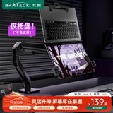 Brateck北弧 倒装笔记本支架配件 机械臂倒挂显示器支架 电脑支架桌面夹式底座 屏幕升降臂增高架 APE41黑