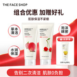 菲诗小铺（THE FACE SHOP）草本芦荟洗面奶170g清洁补水大容量洗脸七夕情人节礼物送女友 樱桃+水蜜桃洁面