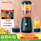九阳（Joyoung）榨汁料理机 多功能易清洗家用1升搅拌机 打米糊果汁机婴儿辅食机 三杯配置JYL-C012
