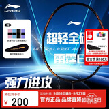 李宁（LI-NING）李宁李宁羽毛球拍全碳素雷霆EX黑色单拍5U已拉线AYPV121-5