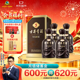 古井贡酒 年份原浆古5 浓香型白酒40.6度 500mL*4瓶整箱装 过节送礼