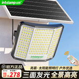 颖朗太阳能灯户外庭院灯照明灯农村用院子防水路灯家用led超亮投光灯 【白光】高亮升级款+照100-150平
