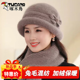 啄木鸟中老年帽子女冬老人秋季保暖兔毛加厚加绒老人帽针织毛线妈妈帽 卡其色帽子【加绒】花朵款+围巾 均码