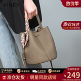 viney牛皮包包女包轻奢水桶包手提斜挎包生日礼物高级感送女友老婆 【大象灰】高档洋气单肩包
