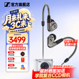 森海塞尔（Sennheiser）IE900/IE600/IE300旗舰级HIFI高保真超宽单动圈单元可拆卸MMCX挂耳式耳机 高保真发烧有线耳机耳塞 IE600 【高端HIFI高保真】