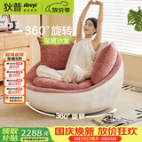 狄普鸟窝单人沙发椅懒人客厅雪尼尔绒布卧室休闲椅创意蛋壳椅鸟窝沙发
