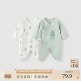 童泰婴儿衣服新生儿连体衣春秋季纯棉0-6月初生宝宝满月蝴蝶哈衣爬服 绿白小树【纯棉】 59cm (建议1-3个月身高55-60cm)
