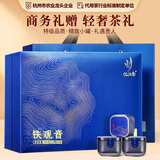 忆江南特级铁观音茶叶礼盒216g乌龙茶礼品送礼送客户送父母的礼物合心