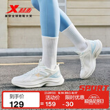 特步女款跑步鞋运动鞋秋冬季新款网面透气轻便减震百搭休闲女跳绳跑鞋