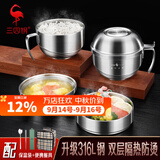 三四钢®饭盒泡面碗不锈钢带盖饭碗食品级食堂成人快餐杯碗学生个人专用 [316L]大饭碗+304菜格+汤杯+餐具+保温袋