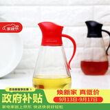 乐扣乐扣(LOCK&LOCK)大容量玻璃油壶油瓶醋酒酱油调味壶550ml红色