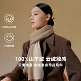 万事利羊绒围巾女士披肩保暖加厚围脖送长辈节日礼物高端礼盒风华锦
